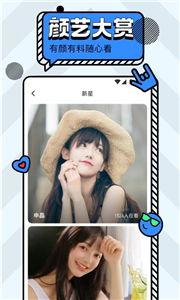 爆料颜值直播视频下载安装,视频下载与安装全攻略 第1张 爆料颜值直播视频下载安装,视频下载与安装全攻略 第1张