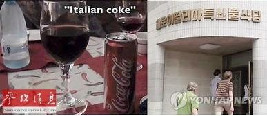 美国可乐爆料视频最新版,惊人内幕曝光! 第1张 美国可乐爆料视频最新版,惊人内幕曝光! 第1张