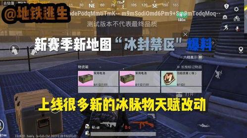 地铁逃生图爆料视频大全,全方位视频大全解析 第1张 地铁逃生图爆料视频大全,全方位视频大全解析 第1张