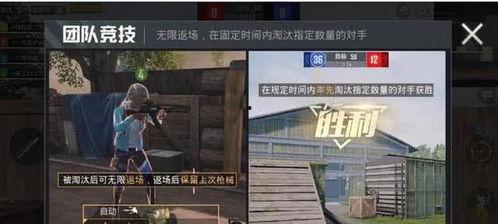 和平精英超大爆料视频,揭秘游戏大变革与神秘新内容