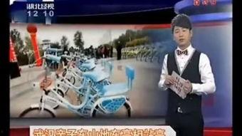 湖南卫在线在线观看,畅享海量精彩，一键观看随心所欲  第1张