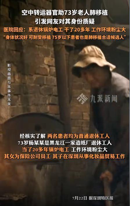 老杨最新爆料视频,最新爆料视频深度解析 第1张 老杨最新爆料视频,最新爆料视频深度解析 第1张