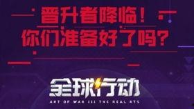 超能世界最新活动爆料,神秘力量觉醒，挑战极限，勇闯未知领域！  第2张