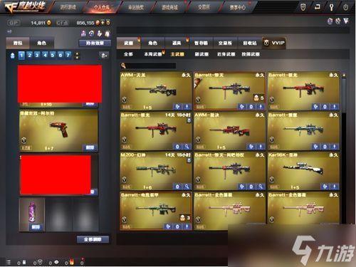 幻神套装最新爆料视频,神秘力量觉醒,视觉盛宴即将开启! 第1张 幻神套装最新爆料视频,神秘力量觉醒,视觉盛宴即将开启! 第1张