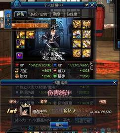 幻神套装最新爆料视频,神秘力量觉醒,视觉盛宴即将开启! 第3张 幻神套装最新爆料视频,神秘力量觉醒,视觉盛宴即将开启! 第3张