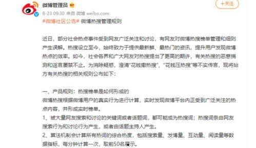 民间热事爆料视频,揭秘热门事件背后的真相  第3张