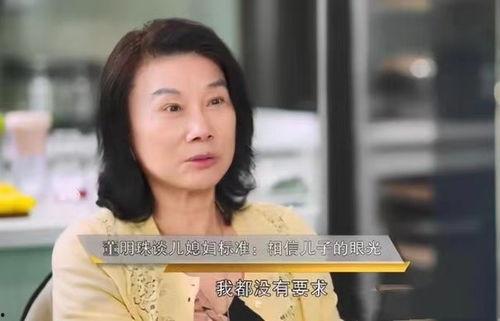 雷厉风行媳妇爆料视频大全,揭秘娱乐圈背后的真实故事 第3张 雷厉风行媳妇爆料视频大全,揭秘娱乐圈背后的真实故事 第3张